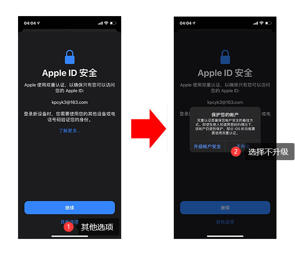 App Store 切换其它地区 Apple ID 教程