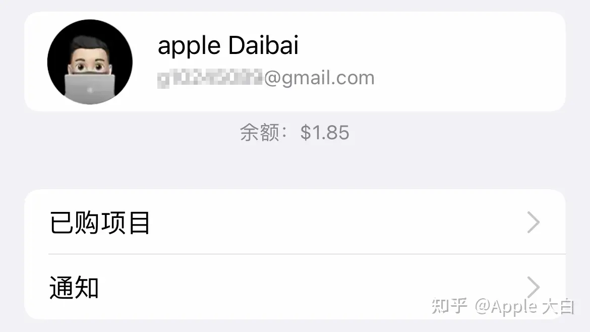 2025最新 Apple ID 注册教程，5分钟创建一个属于自己美区Apple ID